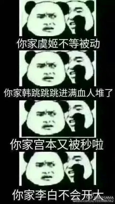 这是王者的，你看见LOL的记得艾特我啊。。