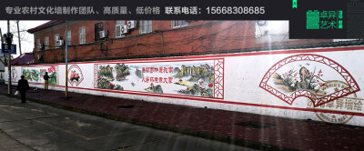 农村墙绘，人居环境整治文化墙