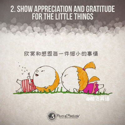 【如何让爱情保鲜25年】Show appreciation and gratitude for the little things 欣赏和感恩每一件细小的事情