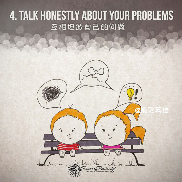 【如何让爱情保鲜25年】Talk honestly about your problems 互相坦诚自己的问题