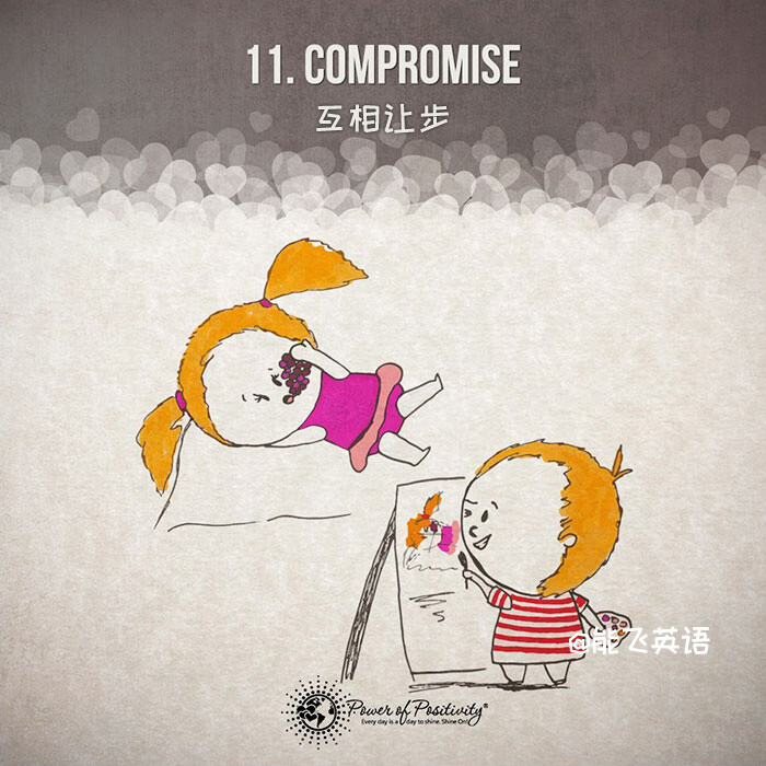 【如何让爱情保鲜25年】Compromise 互相让步