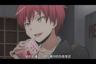 e班的小恶魔o(*////▽////*)q