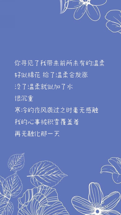 文字伤感唯美壁纸