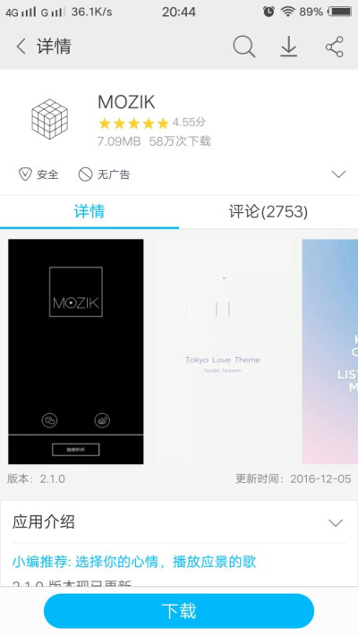 【MOZIK】界面简单的电台音乐软件。