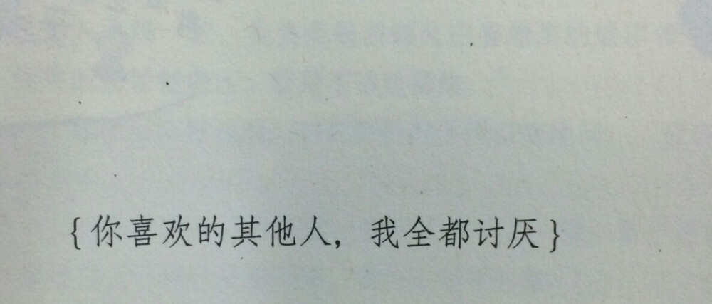 【个性街拍壁纸】每日情话:远离那些故意抹灭你自信让你变得自卑的人