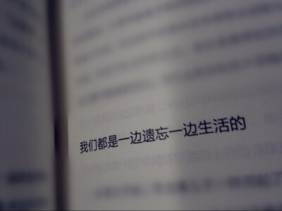 【个性街拍壁纸】每日情话:远离那些故意抹灭你自信让你变得自卑的人