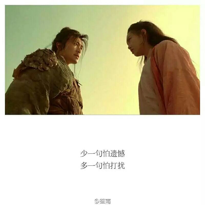 患得患失