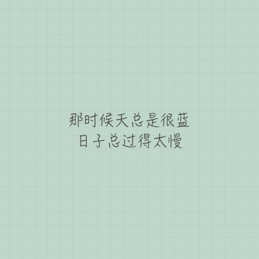 《同桌的你》胡夏