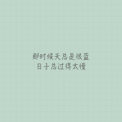 《同桌的你》胡夏