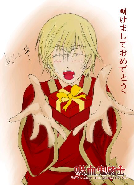 吸血鬼骑士 一条拓麻