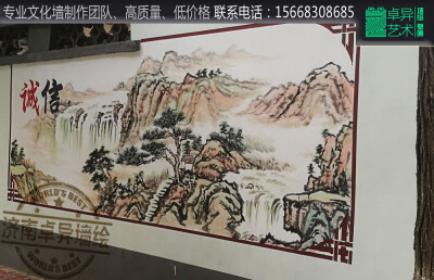 城市文化墙，农村文化墙宣传画，农村墙绘