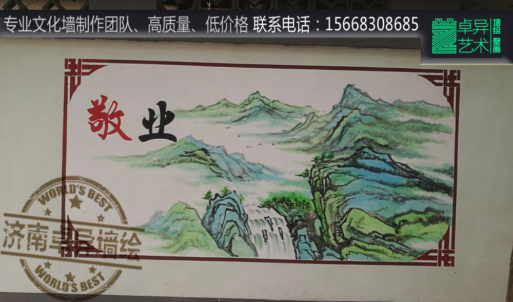 城市文化墙，农村文化墙宣传画，农村墙绘