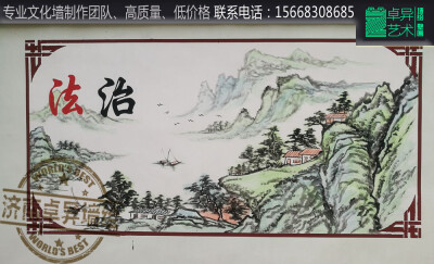 城市文化墙，农村文化墙宣传画，农村墙绘