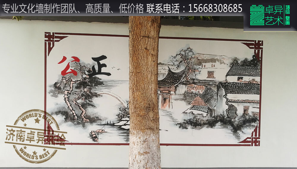 城市街道宣传画手绘墙壁画，
城市文化墙，农村文化墙宣传画，农村墙绘