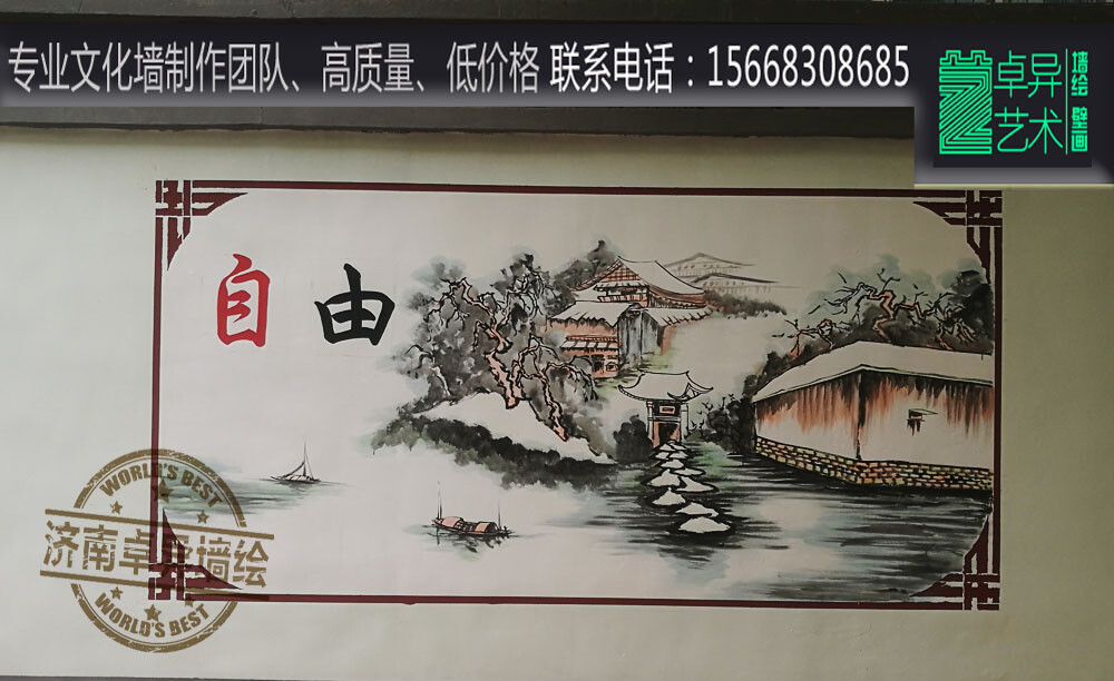 城市街道文化墙画宣传画墙绘，新农村文化墙画壁画，农村墙绘，