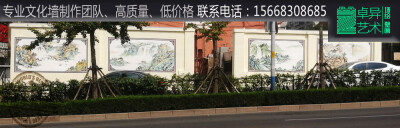 改善城市人居环境街道宣传画手绘墙，城市文化墙，农村文化墙宣传画，农村墙绘