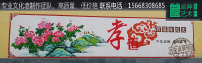 美丽新农村墙绘，城市文化墙，农村文化墙宣传画，农村墙绘