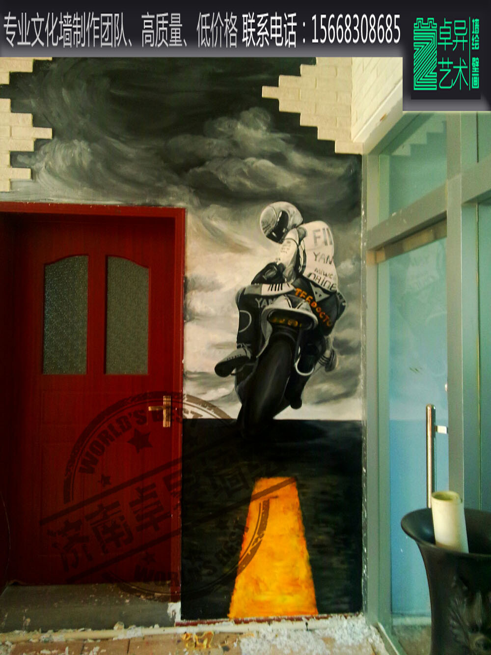 摩托车3D手绘墙壁画