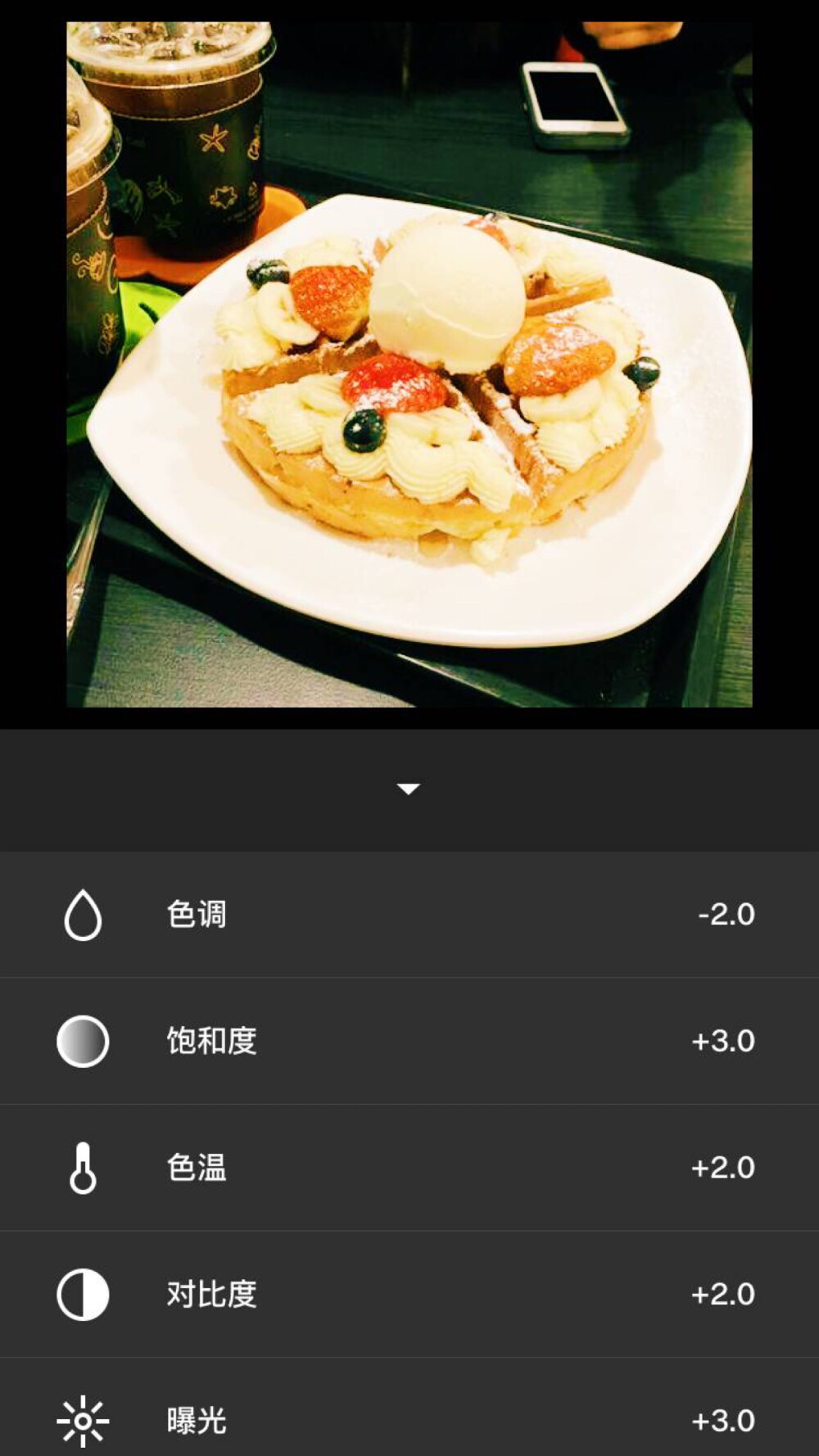 VSCO 食色调色步骤：滤镜C3+12曝光补偿+3（根据图片亮度）对比度+2饱和度+3色调-2