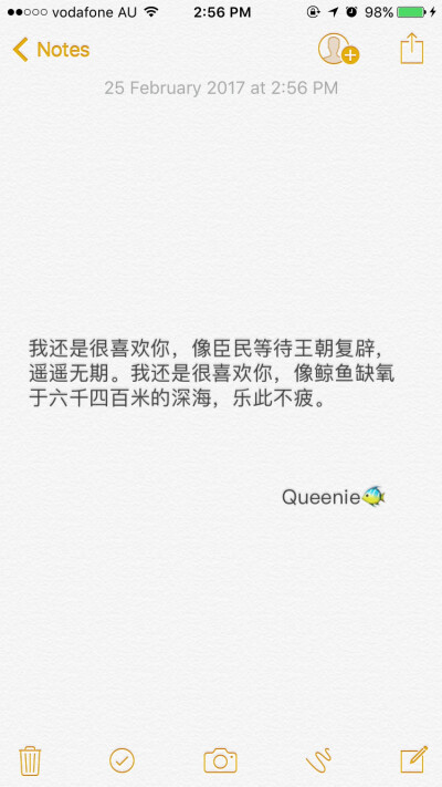 备忘录文字 少一点自作多情 多一点自知之明