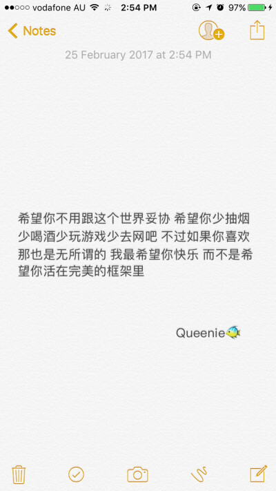 备忘录文字 少一点自作多情 多一点自知之明