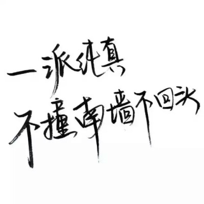 文字类.