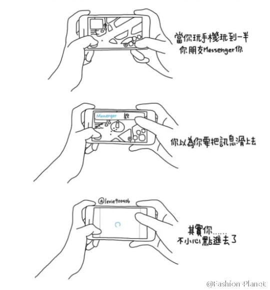 崩溃。