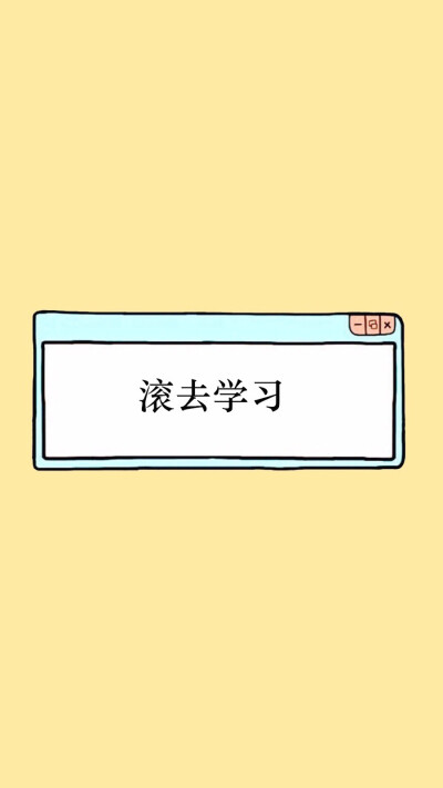 小清新。