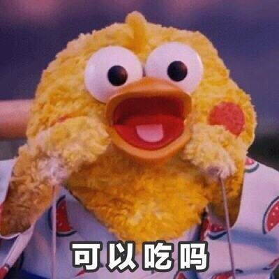 你居然不说我美
你的良心不会痛吗？
你还不喜欢我
你的良心不会痛吗？ ​​​​