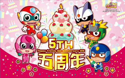开宝5周年生日快乐！