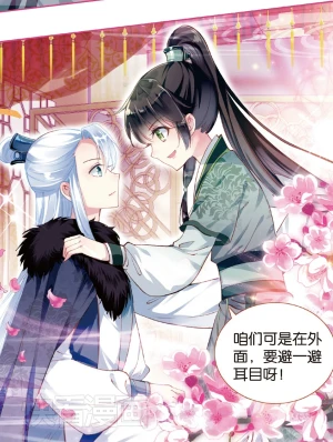 簪中录纪念画册 簪中录】价格_簪中录图片- 京东