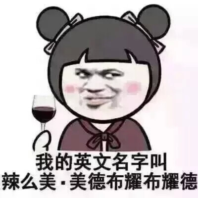 表情包