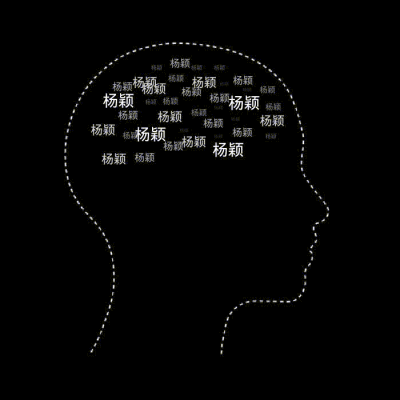 满脑子都是你♥专属杨家将