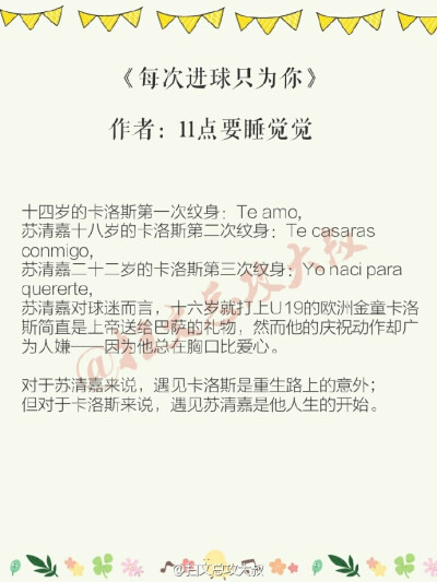 言情小说推荐&经典甜宠言情都看过了没 ​​​​