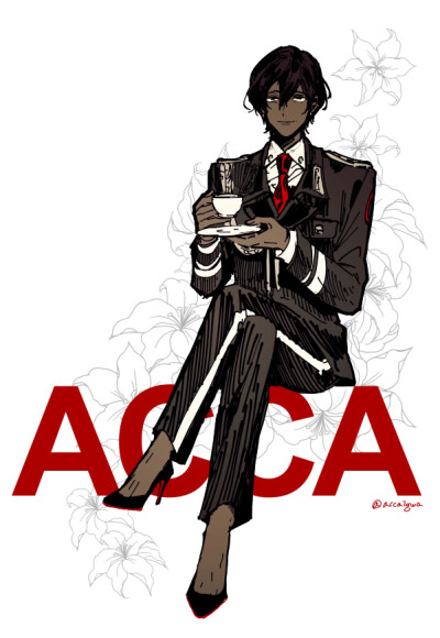 ACCA13区监察课/created by：理科