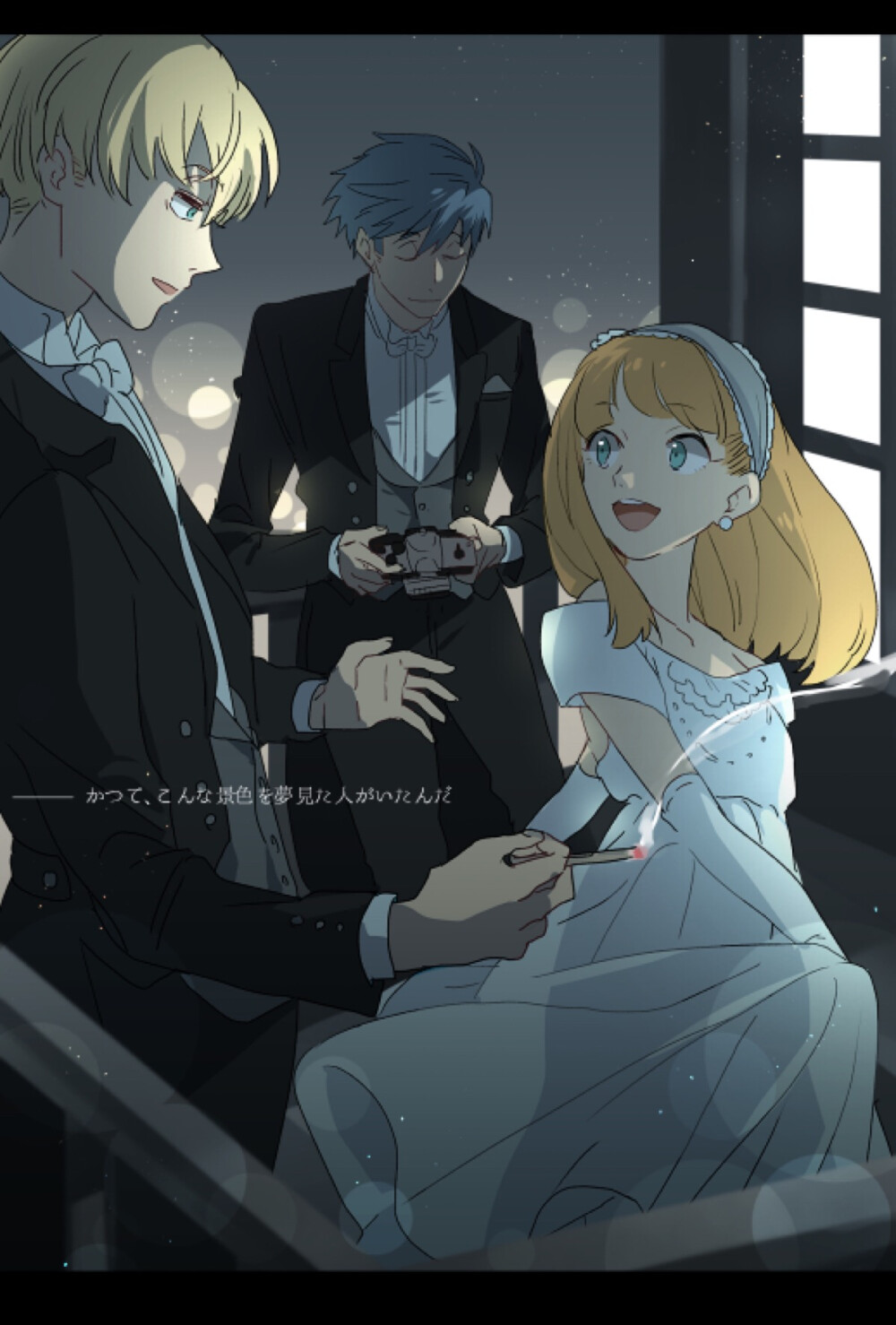 ACCA13区监察课/created by：たくみ