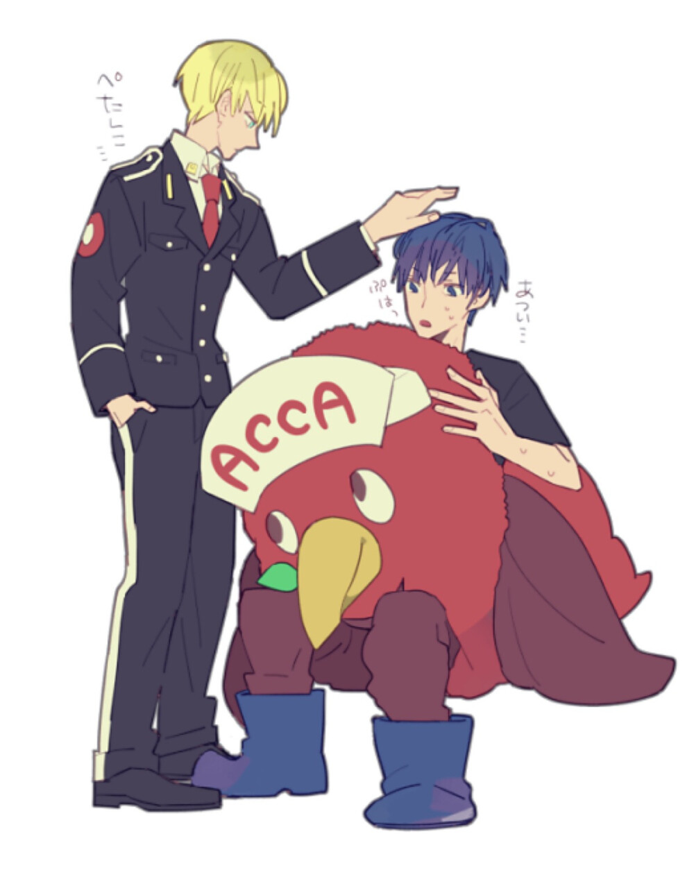 ACCA13区监察课/created by：せふぁ