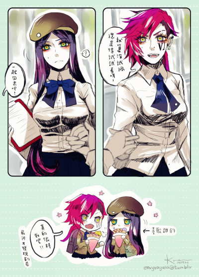 英雄联盟 € lol Ι凯特琳 皮城女警 蔚