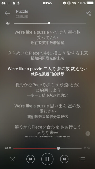 puzzle