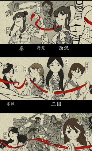 中华女子学校