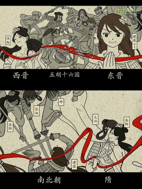 中华女子学校