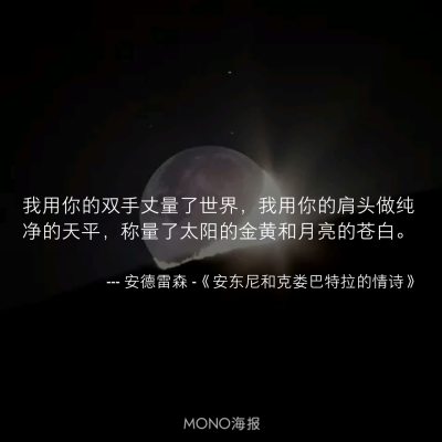 情诗