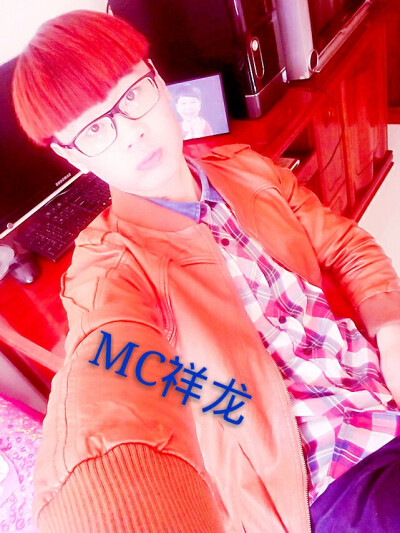 MC祥龙，MC祥龙视频，MC祥龙新闻资讯，MC祥龙2017最新资讯，MC祥龙图片，MC祥龙照片，MC祥龙新闻