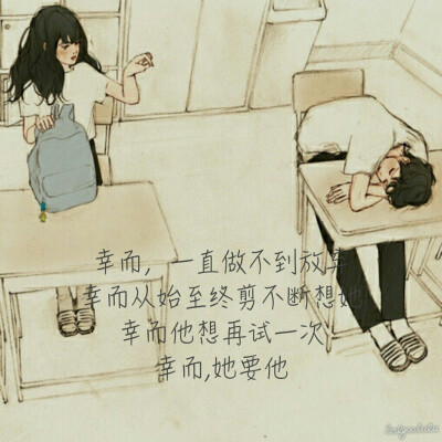 《最美遇见你》顾西爵
徐莫庭❤李安宁
幸而，一直做不到放弃，幸而从始至终剪不断想她，幸而他想再试一次，幸而,她要他。
