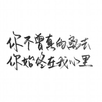 带字壁纸