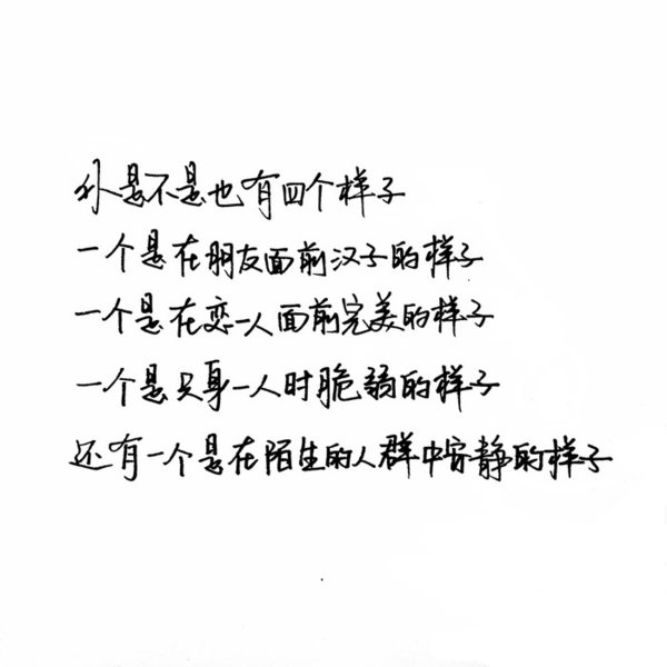 带字壁纸