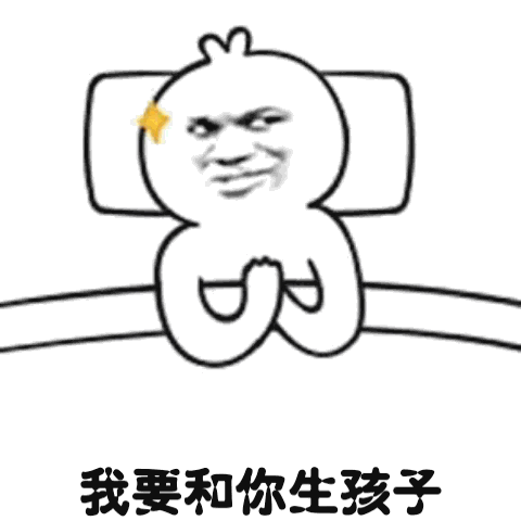 啦啦啦~帅气的表情包