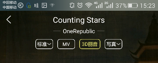 OneRepublic－Counting Stars