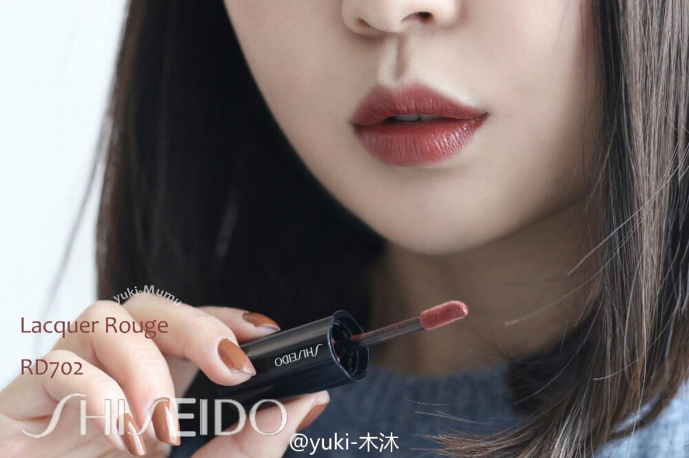 Shiseido Lacquer Rouge RD702：敲美的一只，颜涩是棕红叼，偏暗一点，上嘴超显白，也不调皮，质滴也很棒棒，顺滑好途，成馍快，不拔杆，遗憾的是现在不好buy了[笑cry]。这只也是Armani唇-诱200的替代涩，但是相对来说这个颜涩要浅一丢丢[心]