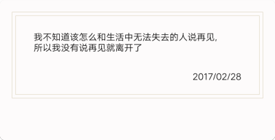 距离高考还有100天，三年前的今天我在奋战我梦想的学校，结果却不如人意，今天我心中依然有梦，有生之年，愿梦常在。